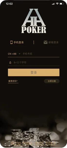 德扑圈有哪些俱乐部